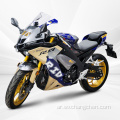 2023 Hot Sale Racing Motorcycle 200CC Compe Gas Motorcycle Scareed Motorcycles Motorcycles Motorcycles